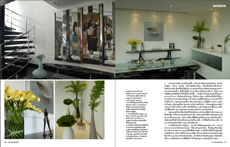 83 ELLE magazine interieur